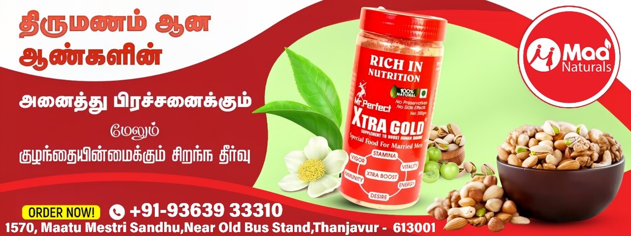 Maa Naturals Thanjavur